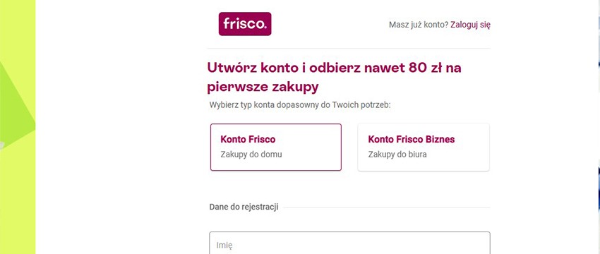 Форма образец заполненной формы регистрации аккаунта пользователя