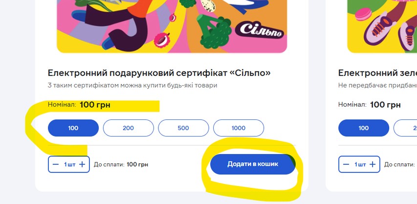 Оформление заказа
