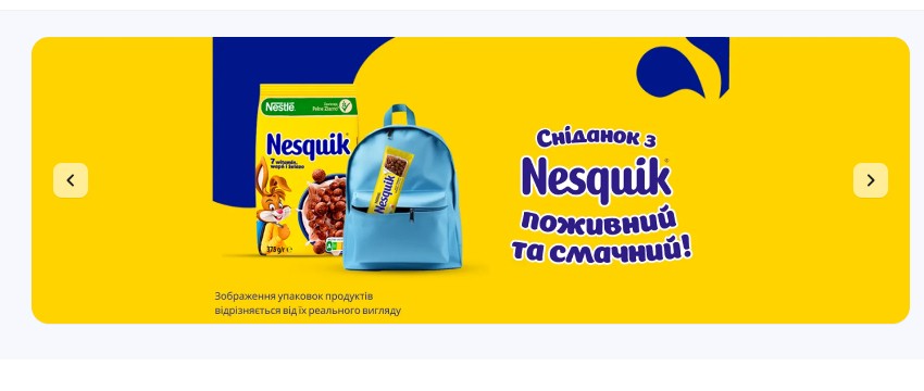 Головна сторінка офіційного сайту